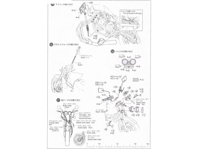 Aoshima - Kawasaki ZephyrX, 1/12, 04855 11 Aoshima - Kawasaki ZephyrX, 1/12, 04855 11