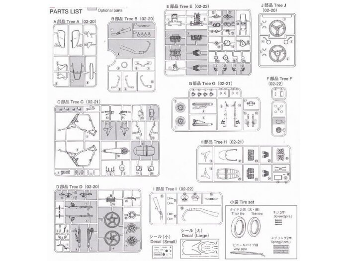 Aoshima - Kawasaki ZephyrX, 1/12, 04855 12 Aoshima - Kawasaki ZephyrX, 1/12, 04855 12
