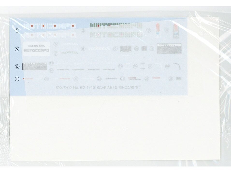 Aoshima - Honda AB12 Motocompo '81, 1/12, 06290 7 Aoshima - Honda AB12 Motocompo '81, 1/12, 06290 7