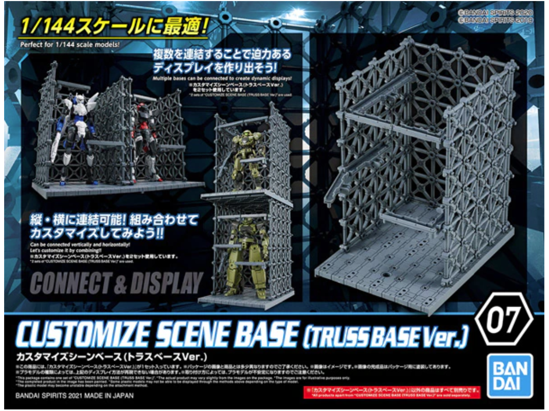 Bandai - Customize Scene Base 07 [Truss Base Ver.], 62019