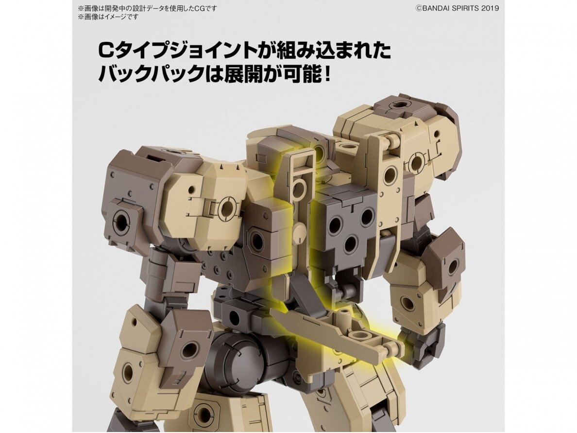 Bandai - 30MM eEXM-9 Baskyrotto (Brown), 1/144, 66379 4 Bandai - 30MM eEXM-9 Baskyrotto (Brown), 1/144, 66379 4