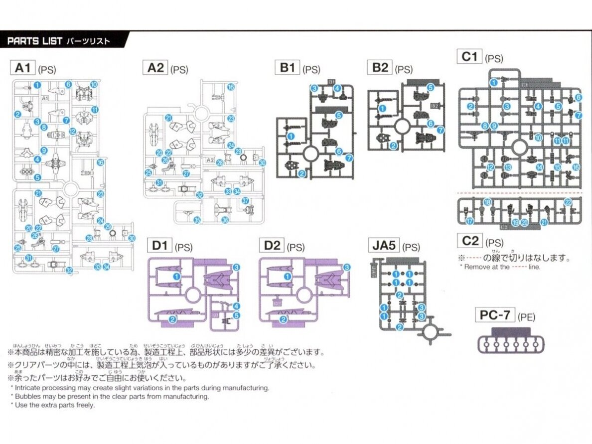 Bandai - 30MM EXM-X20A Levinix (TYPE-A), 1/144, 69161 13