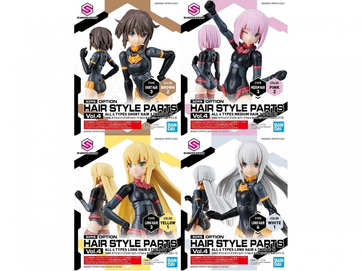 Bandai - 30MS Option Hair Style Parts Vol.4 All 4 Types, 62223