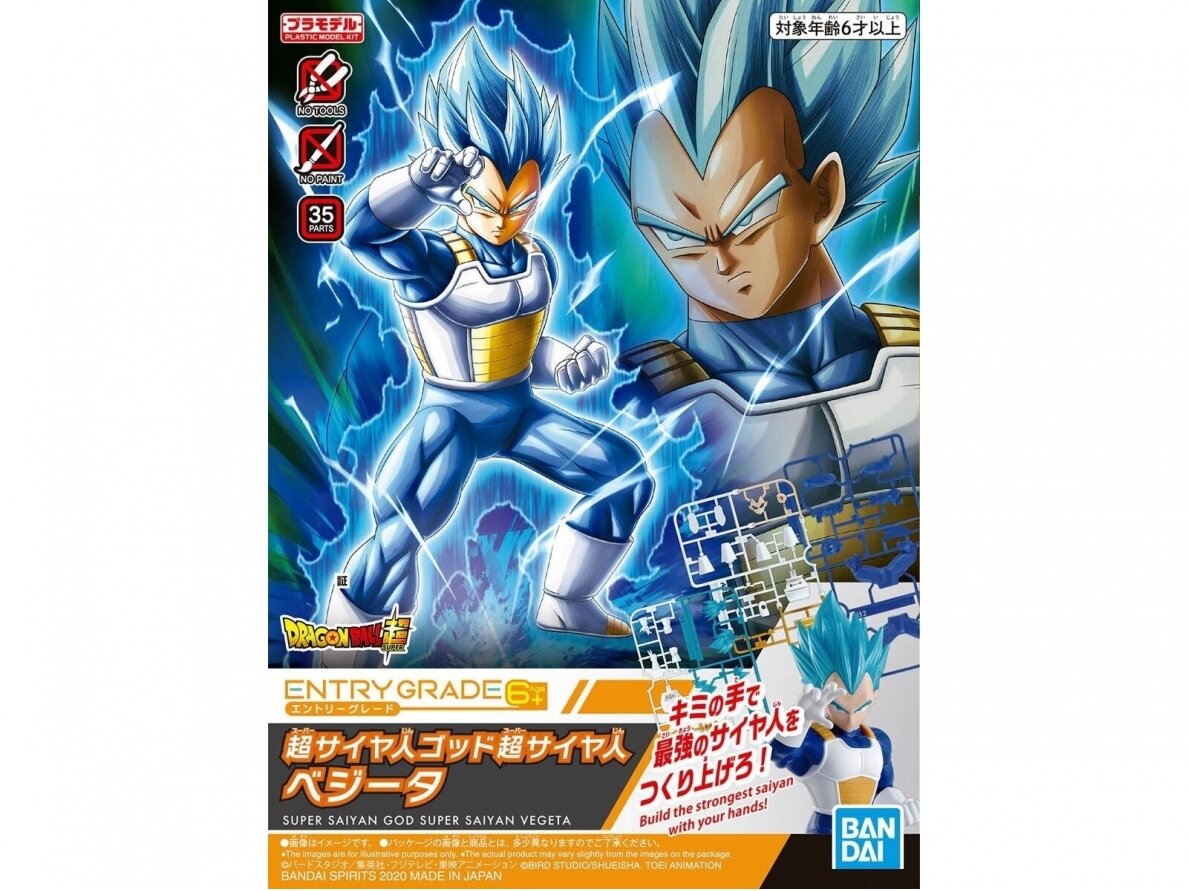 Bandai - Entry Grade Super Saiyan God Super Saiyan Vegeta, 58860 Bandai - Entry Grade Super Saiyan God Super Saiyan Vegeta, 58860