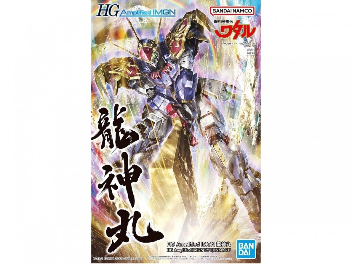 Bandai - HG Amplified IMGN Ryujinmaru, 63367 Bandai - HG Amplified IMGN Ryujinmaru, 63367