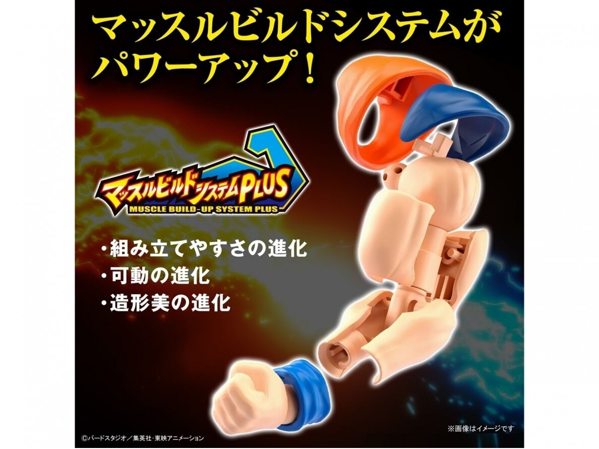 Bandai - Figure-rise Standard Dragon Ball Z Son Goku (New Spec Ver.), 63353 8 Bandai - Figure-rise Standard Dragon Ball Z Son Goku (New Spec Ver.), 63353 8