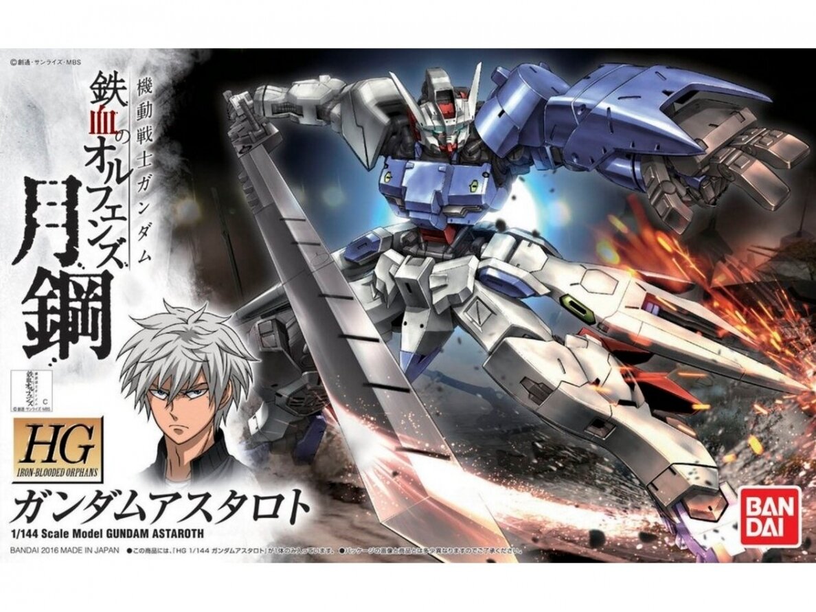 Bandai - HG Gundam Astaroth Iron-Blooded Orphans, 1/144, 59155 Bandai - HG Gundam Astaroth Iron-Blooded Orphans, 1/144, 59155