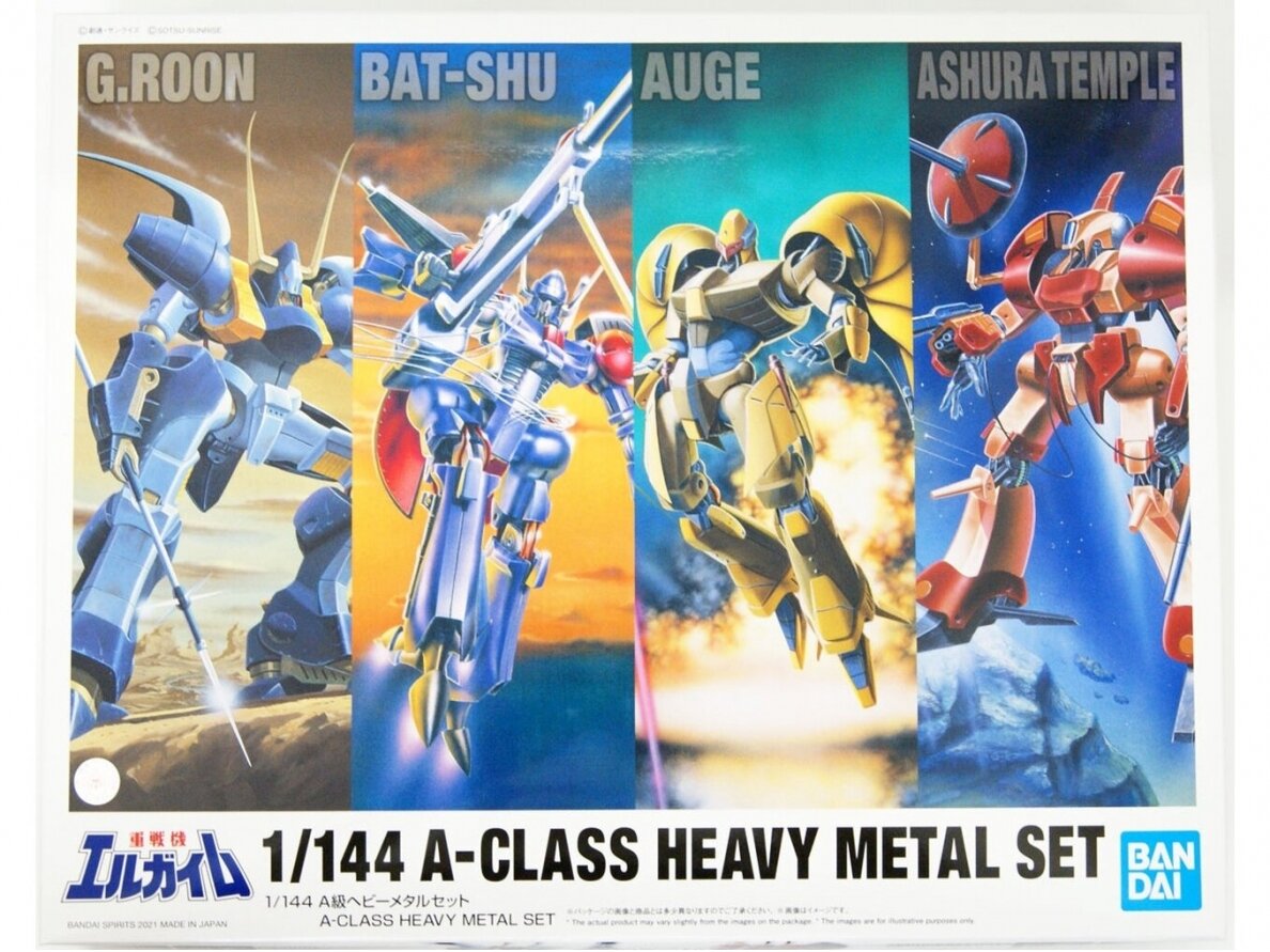 Bandai - HG Heavy Metal A-Class Set, 1/144, 61544 Bandai - HG Heavy Metal A-Class Set, 1/144, 61544