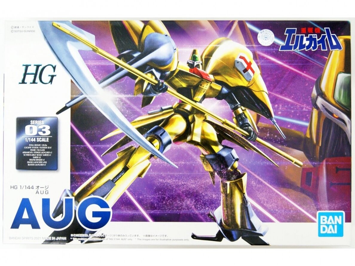 Bandai - HG Heavy Metal Couching version, 1/144, 61336 Bandai - HG Heavy Metal Couching version, 1/144, 61336