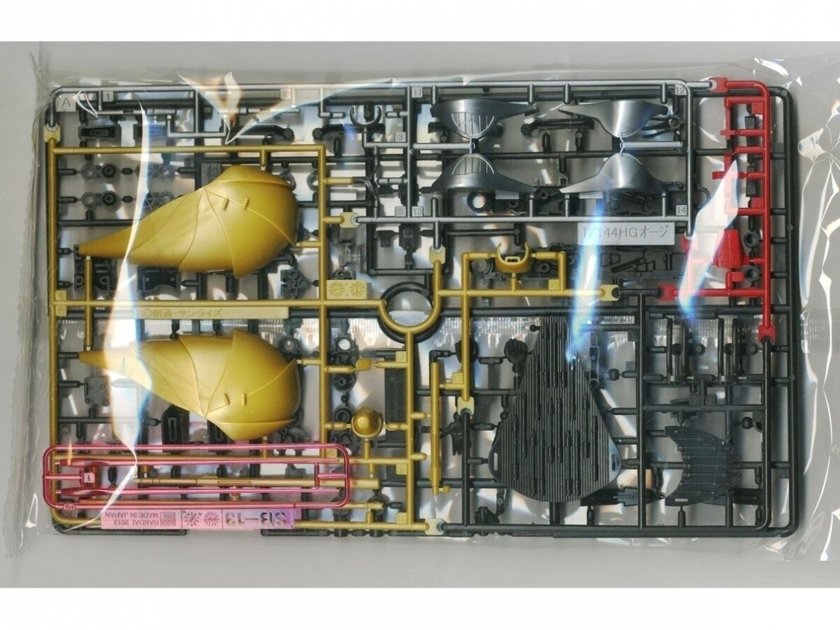 Bandai - HG Heavy Metal Couching version, 1/144, 61336 6 Bandai - HG Heavy Metal Couching version, 1/144, 61336 6