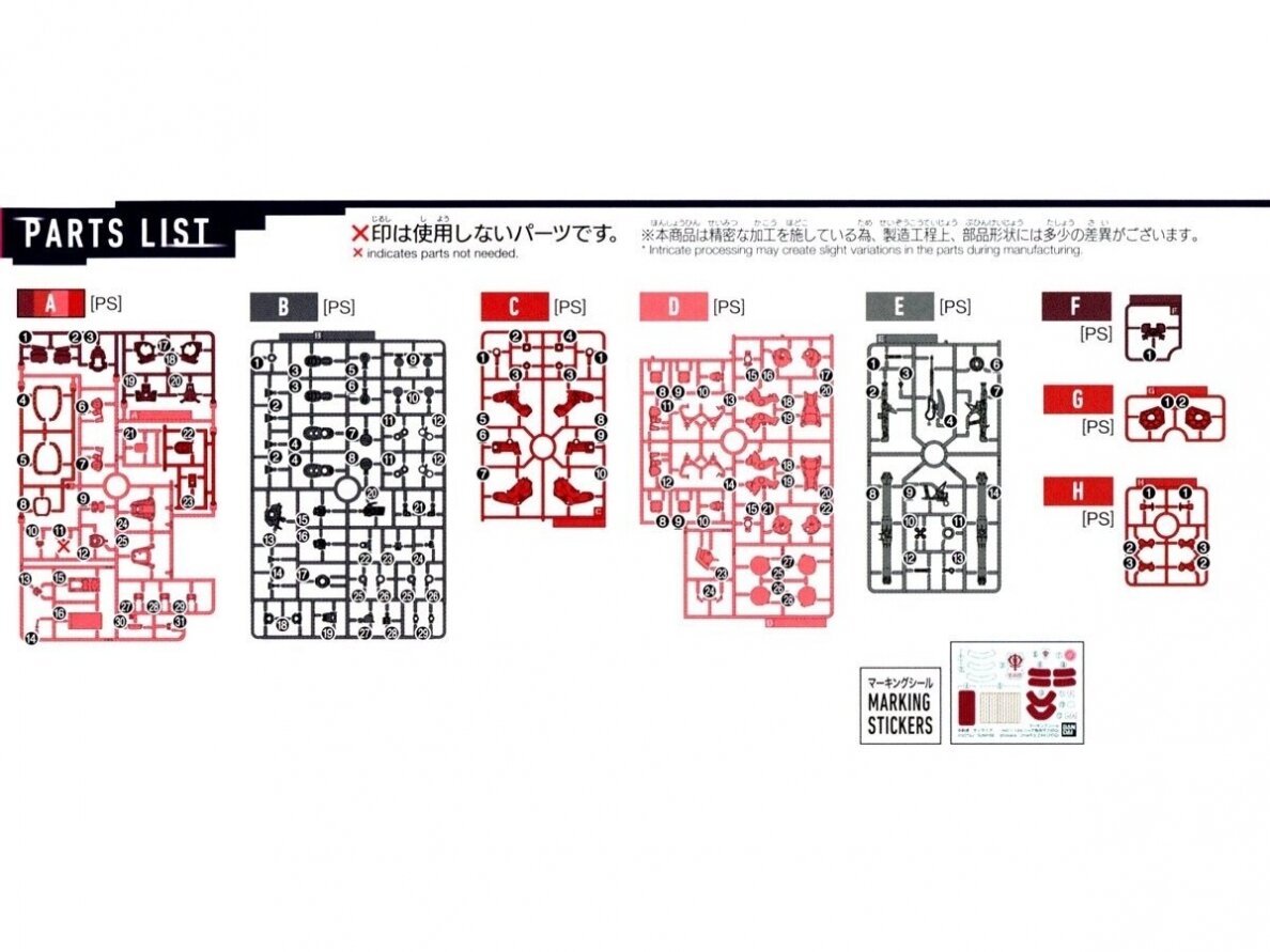 Bandai - HGGQ GQuuuuuuX MS-06S Char's Zaku, 1/144, 69190 12 Bandai - HGGQ GQuuuuuuX MS-06S Char's Zaku, 1/144, 69190 12