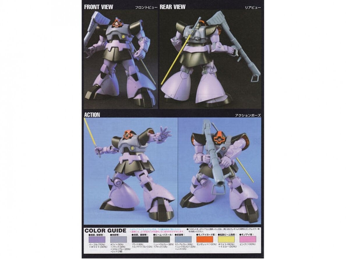 Bandai - HGUC MS-09 Dom / MS-09R Rick-Dom Principality of Zeon Force Mass Productive Mobile Suit, 1/144, 55877 2 Bandai - HGUC MS-09 Dom / MS-09R Rick-Dom Principality of Zeon Force Mass Productive Mobile Suit, 1/144, 55877 2
