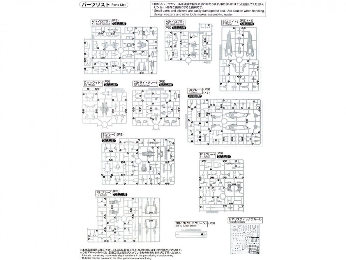 Bandai - RG XXXG-00W0 Wing Gundam Zero Tv Version, 1/144, 69215 20 Bandai - RG XXXG-00W0 Wing Gundam Zero Tv Version, 1/144, 69215 20