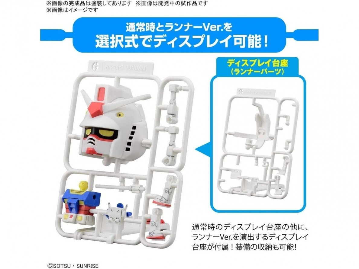 Bandai - Gunpla-kun DX Set with Runner Ver. Recreation Parts, 1/1, 65118 3 Bandai - Gunpla-kun DX Set with Runner Ver. Recreation Parts, 1/1, 65118 3