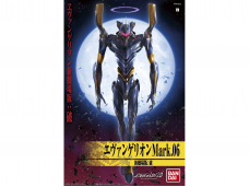 Bandai - Evangelion:2.0 Evangelion Mark.06, 66740 Bandai - Evangelion:2.0 Evangelion Mark.06, 66740