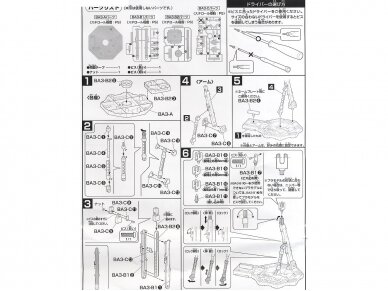 Bandai - Action Base 1 White, 59256 4