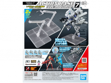 Bandai - Action Bazė 7 Skaidri, 66287 Bandai - Action Bazė 7 Skaidri, 66287