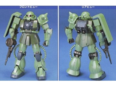 Bandai - FG MS-06F Zaku II, 76159 1