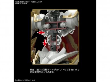 Bandai - Figure Rise Digimon Dukemon/ Gallantmon, 61669 17