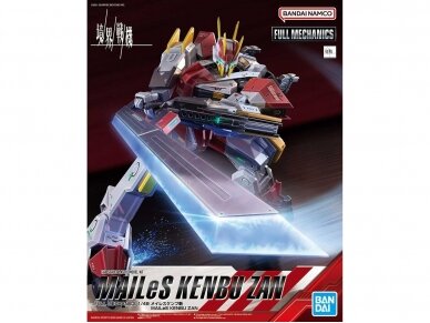 Bandai - Full Mechanics MAILeS Kenbu Zan, 1/48, 63395 Bandai - Full Mechanics MAILeS Kenbu Zan, 1/48, 63395