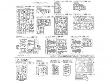 Bandai - HG Reconguista in G Gundam G-Self (Perfect Pack Equipment Type), 1/144, 57730 7 Bandai - HG Reconguista in G Gundam G-Self (Perfect Pack Equipment Type), 1/144, 57730 7