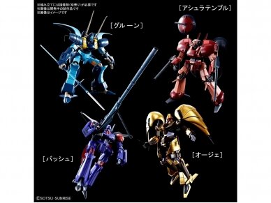 Bandai - HG Heavy Metal A-Class Set, 1/144, 61544 1 Bandai - HG Heavy Metal A-Class Set, 1/144, 61544 1