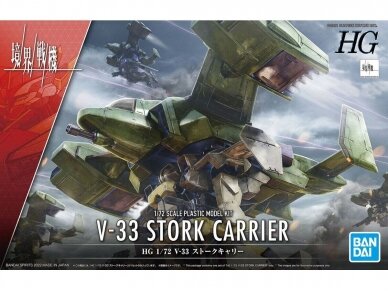 Bandai - HG Kyokai Senki V-33 Stork Carrier, 1/72, 62946