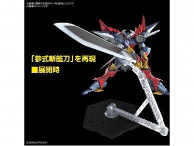 Bandai - HG Super Robot Wars OG Dygenguar, 65434 3 Bandai - HG Super Robot Wars OG Dygenguar, 65434 3