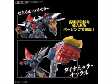 Bandai - HG Super Robot Wars OG Dygenguar, 65434 4 Bandai - HG Super Robot Wars OG Dygenguar, 65434 4