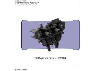 Bandai - HGBD:R Double Rebake Rifle, 1/144, 60759 4