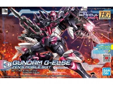Bandai - HGBD:R Gundam G-Else , 1/144, 58927