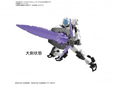 Bandai - HGBD:R Try Slash Blade, 1/144, 60764 1