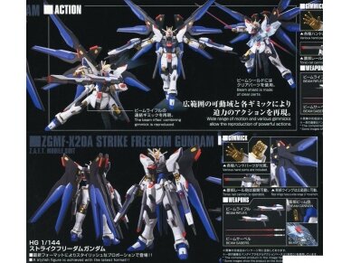 Bandai - HGCE Strike Freedom Gundam, 1/144, 55610 8