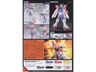 Bandai - HGFC GF13-017NJ II G Gundam Neo Japan Mobile Fighter, 1/144, 58265 2