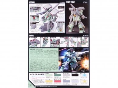 Bandai - HGUC Gundam Unicorn RGM-89S Stark Jegan E.F.S.F. Anti-Ship Assault Mobile Suit, 1/144, 59161 2