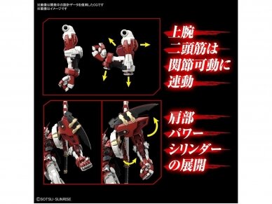 Bandai - HIRM MBF-P02 Gundam Astray Red Frame Powered Red, 1/100, 62069 10