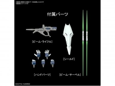 Bandai - HGUC XI Gundam, 1/144, 61331 9
