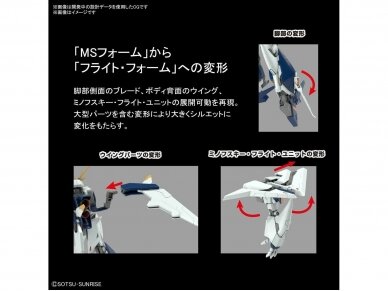 Bandai - HGUC XI Gundam, 1/144, 61331 7