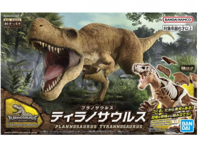 Bandai - Plannosaurus Tyrannosaurus, 64262