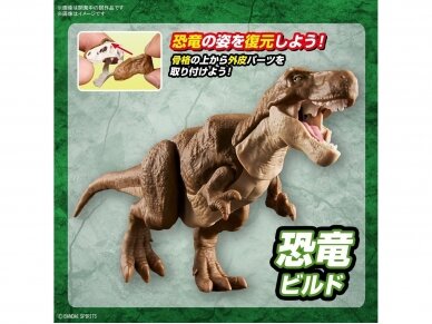 Bandai - Plannosaurus Tyrannosaurus, 64262 5