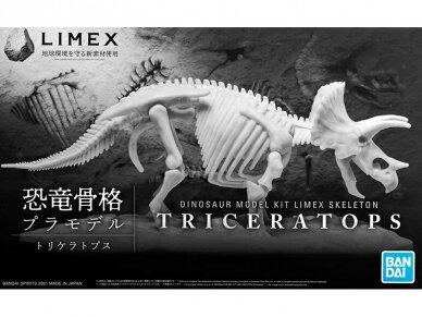 Bandai - Triceratops Limex Skelton, 1/32, 61660