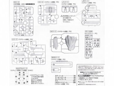 Bandai - MG Gundam Exia Ignition Mode, 1/100, 61015 7