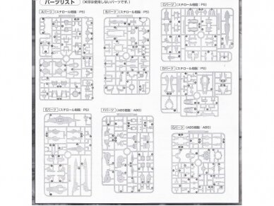 Bandai - MG Gundam Exia Ignition Mode, 1/100, 61015 8