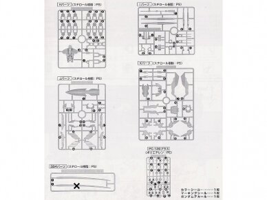 Bandai - MG XXXG-01W Wing Gundam Ver.Ka A.C.195 Operation Meteor, 1/100, 62839 8 Bandai - MG XXXG-01W Wing Gundam Ver.Ka A.C.195 Operation Meteor, 1/100, 62839 8