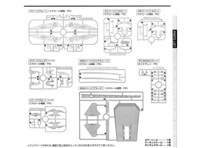 Bandai - MG Endless Waltz XXXG-00W0 Wing Gundam Proto Zero, 1/100, 63543 8