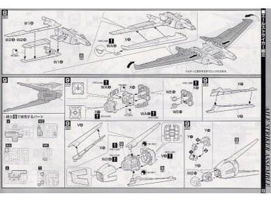 Bandai - PG Sky Grasper + Aile Striker, 1/60, 34101 13