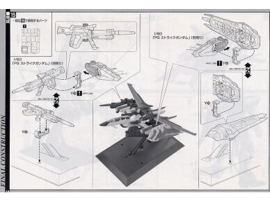 Bandai - PG Sky Grasper + Aile Striker, 1/60, 34101 18