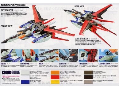 Bandai - PG Sky Grasper + Aile Striker, 1/60, 34101 5