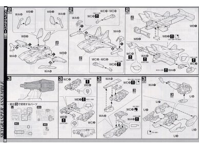 Bandai - PG Sky Grasper + Aile Striker, 1/60, 34101 8