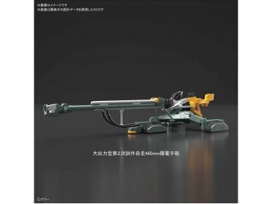 Bandai - RG Evangelion Unit-00 DX Positron Cannon Set, 1/144, 60258 12